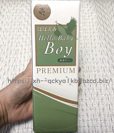 �n���[�x�r�[�{�[�C�@�v���~�A���@�Ⴂ