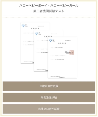 �n���[�x�r�[�{�[�C�@�g����