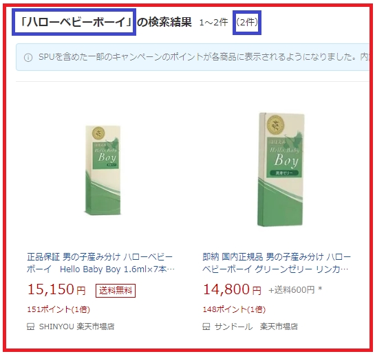 �n���[�x�r�[�{�[�C�@�y�V