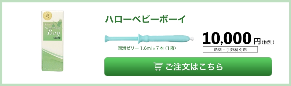 �n���[�x�r�[�{�[�C�@�v���~�A���@�Ⴂ