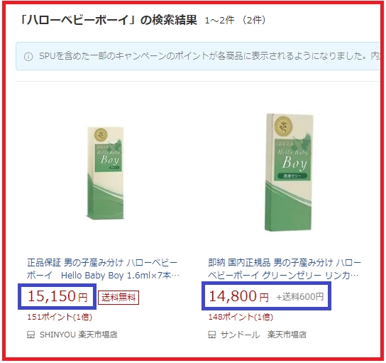 �n���[�x�r�[�{�[�C�@�y�V