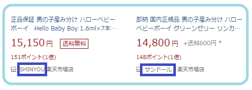 �n���[�x�r�[�{�[�C�@�y�V