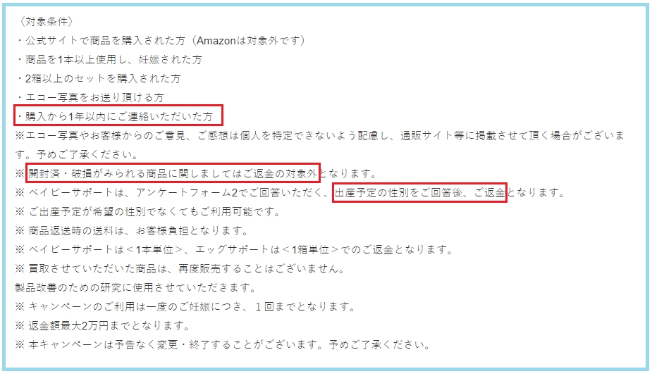 グリーンゼリー 買取