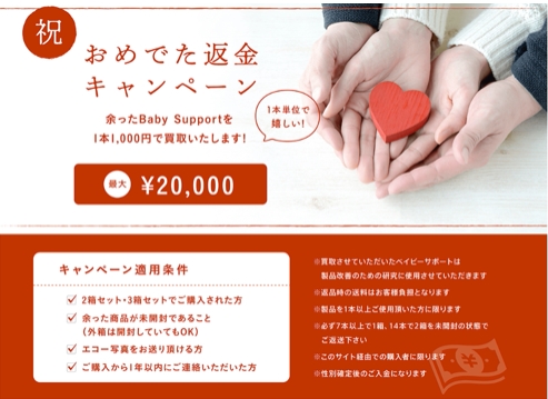 グリーンゼリー 買取