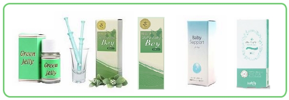 グリーンゼリー 買取