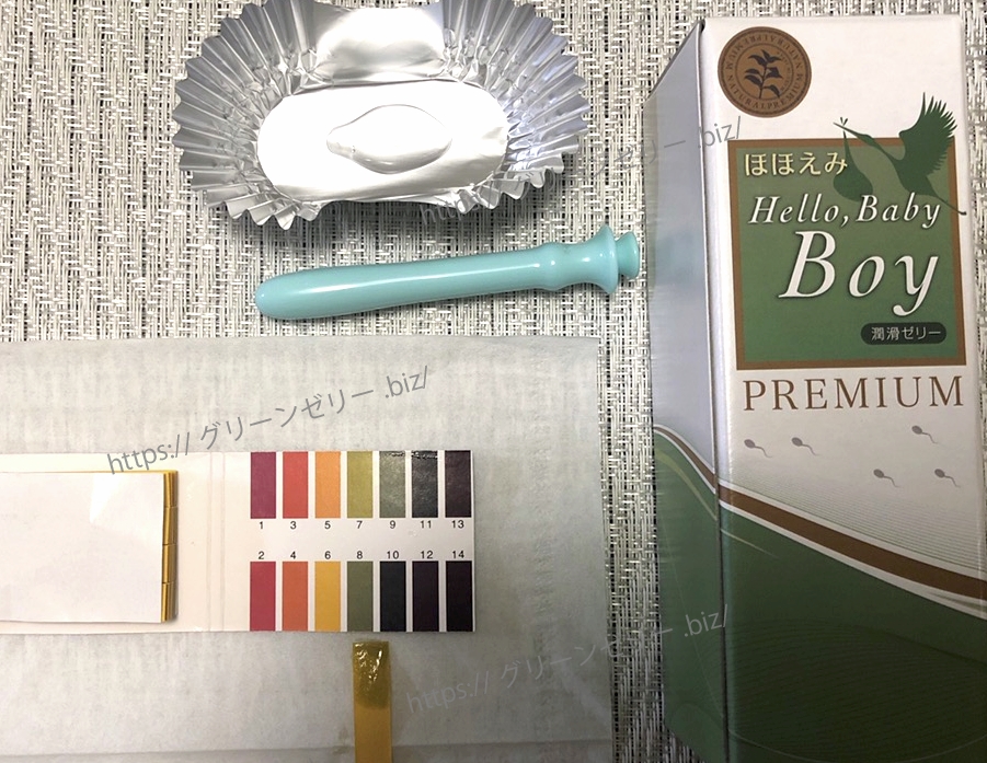 �n���[�x�r�[�{�[�C�@�v���~�A���@�Ⴂ