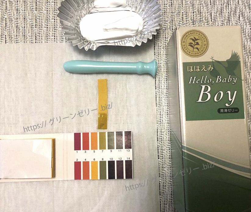 �n���[�x�r�[�{�[�C�@�v���~�A���@�Ⴂ