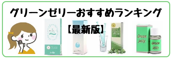 �O���[���[���[��r��������