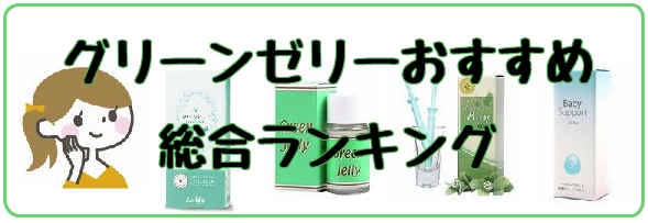 �O���[���[���[��������