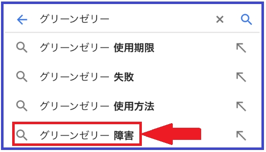 �O���[���[���[�@��Q