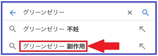 �O���[���[���[�@��Q